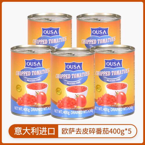 罐头choppedtomato400g番茄碎