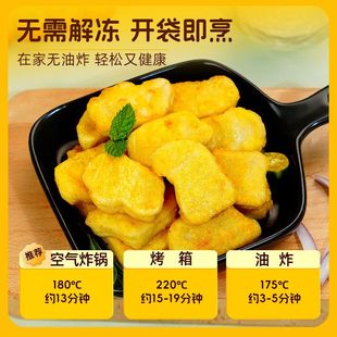 fish cod fillet nuggets burger 儿童 fried 半成炸深海雪鳕鱼排