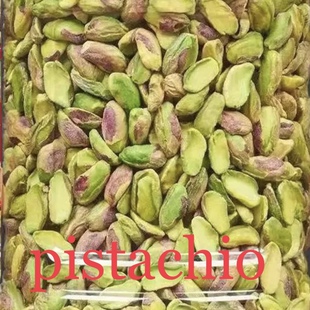 零食half pistachio seeds开心果原味半颗坚果仁健康新货烘焙休闲