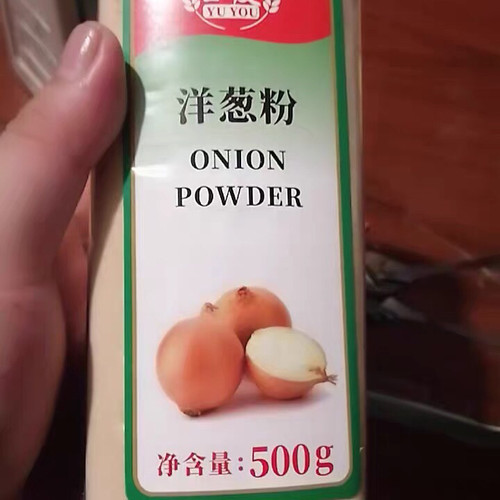 纯洋葱粉500gpureonionpowder