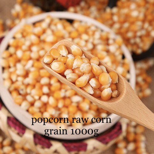 graincorn爆米花玉米粒