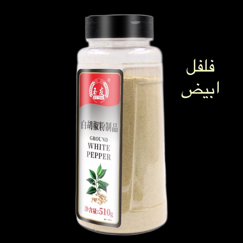 ground pure white pepper powder spicy indian food 白胡椒粉