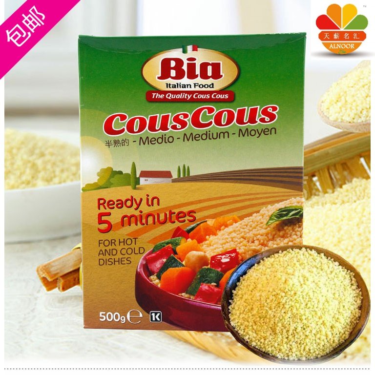 维苏古斯古斯面食CousCous 中东小米 意大利进口米500g*4速食代餐,粮油调味/速食/干货/烘焙,自热米饭,淘宝优惠券,粉丝福利购,淘宝优惠卷