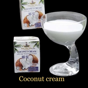 椰汁进口coconut milk cream 200ml椰奶西米露椰浆家用烘焙奶茶店