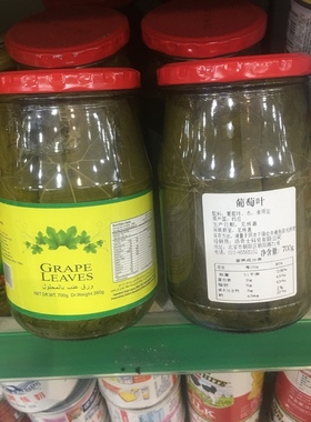 土耳其进口 诺尔 圈饭葡萄叶 turkey Grape leaves 700g