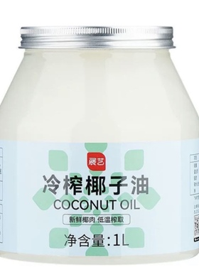 纯净 keto extra Virgin Pure coconut oil 500ml 食用油 椰子油