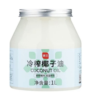 Virgin Pure 食用油 keto 椰子油 500ml extra oil 纯净 coconut