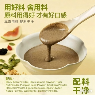 MultiNutritional Powder flaxseeds figs Bean Sesame pure Nuts