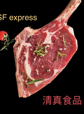 西餐牛肉 tomahawk 牛排原切包腌制食材新鲜牛扒战斧 送酱