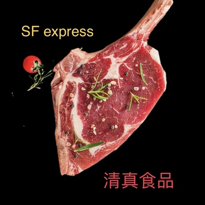 西餐牛肉tomahawksteal牛排原切