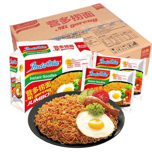 印尼 进口原味 捞面 halaI Indomie noodle