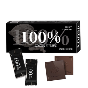 Keto cacao sugar 100%cocoa 无蔗糖黑巧克力120g chocolate