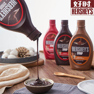 美国巧克力味酱HERSHEYS chocolate strawberry caramel syrup