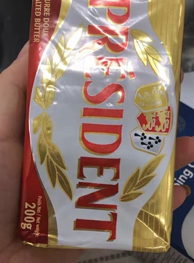 总统淡味 清真 无盐黄油块President HalaI unsalted butter 200g