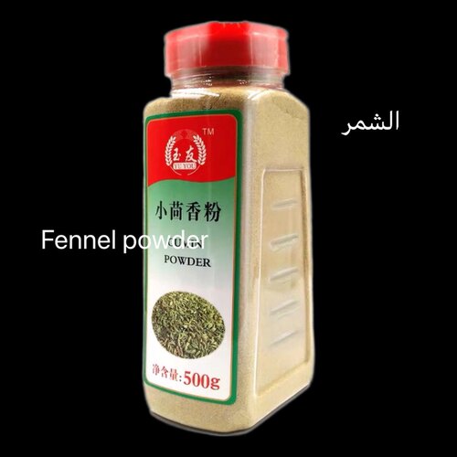 fennelpowderspices500g茴香籽