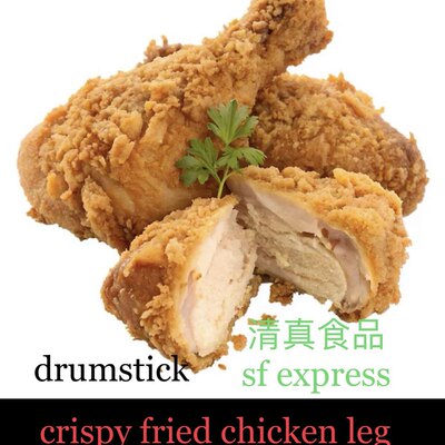 冷冻鸡肉脆半成品琵琶drumstick