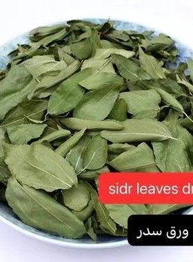 sidr leaves dried herbs support good sleep