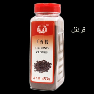 cloves 公丁香粉 powder spices 453g Clove Ground