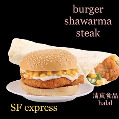 chickenburger鸡肉汉堡