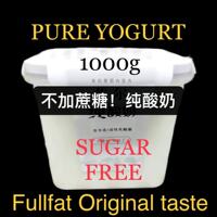 Greek yoghurt NO SUGAR YOGURT 2kg of unsweetened fruit yogurt thumbnail 2