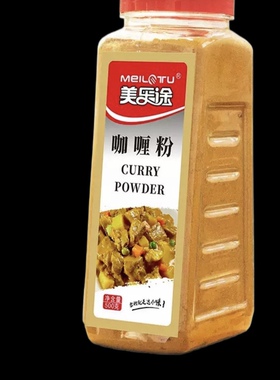 Indian seasoning Curry powder mix spices 咖喱粉饭调味料 500g