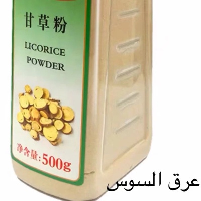 Licorice powder spices and herbs material 甘草粉 500g