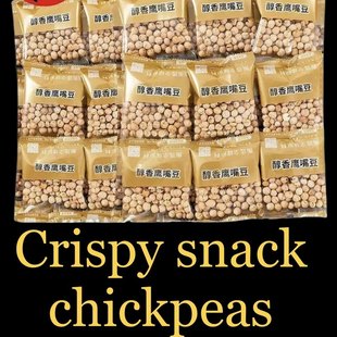 炒熟鹰嘴豆No added pure Roasted CHICKPEAS Kabuli Chana小包装