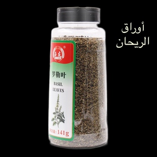 Basil leaves seasoning herb spices 罗勒叶 紫苏 141g