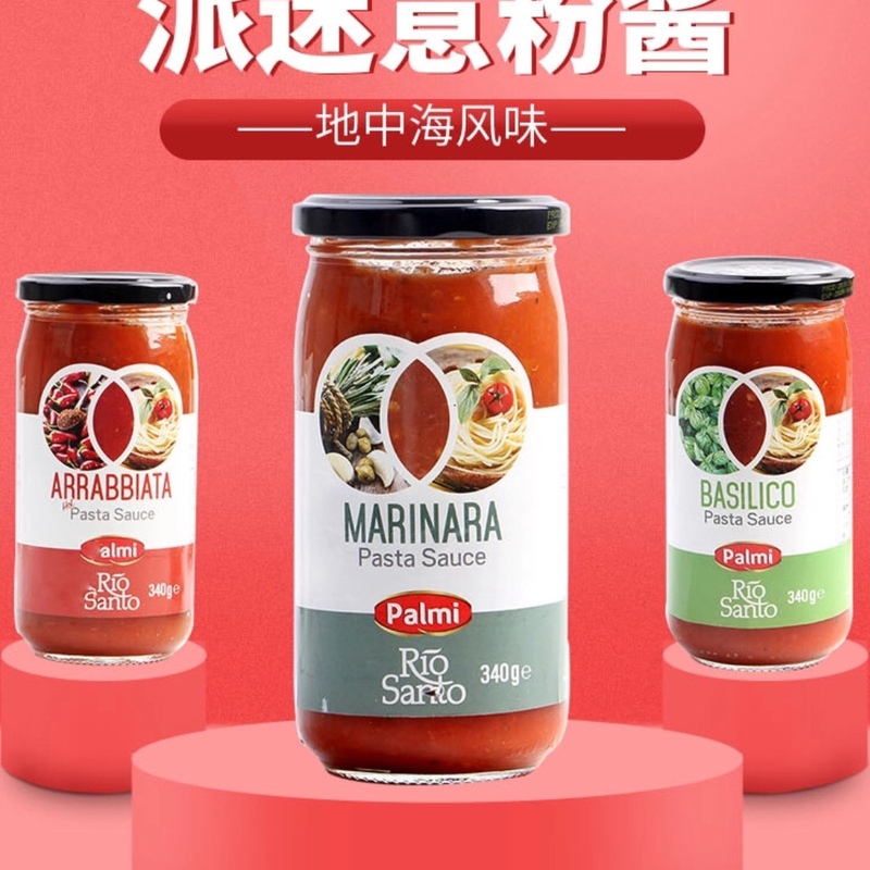 paste经典罗勒340g意大利面酱