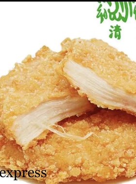 crispy chicken breast steak patties halaI meat 脆皮鸡排 清真