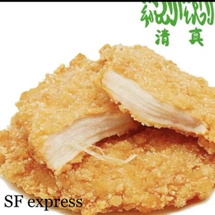 crispy chicken breast steak patties halaI meat 脆皮鸡排 清真