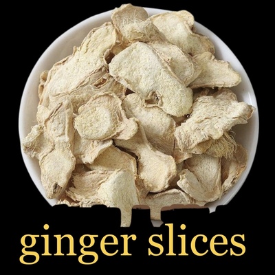 500大全片干姜姜片中药材片干姜