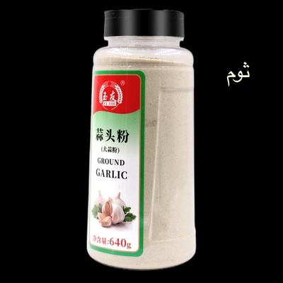 GroundPure大蒜粉640g
