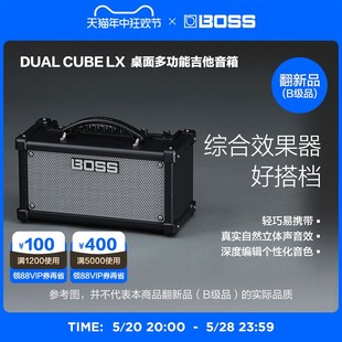 CUBE LX吉他音箱 BOSS DUAL Roland罗兰 翻新品 B级品