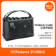 Roland罗兰MB 翻新品 多功能便携音箱乐器音箱 CUBE B级品