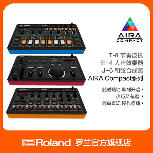 Roland罗兰E-4迷你人声效果器