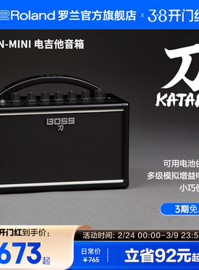 Roland罗兰 BOSS电吉他音箱KATANA系列 KTN-MINI便携迷你摇滚音色