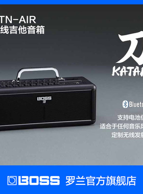 Roland罗兰音箱 KTN-AIR无线电吉他BOSS KATANA蓝牙便携数字音响