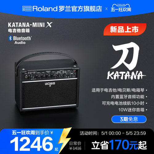 Roland罗兰 BOSS蓝牙Katana KTN-MINI X电吉他电贝斯电箱琴音箱