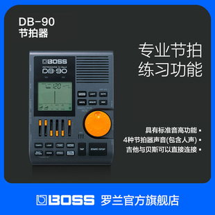 90专业多功能节拍器 吉他贝斯乐器电子节拍器 BOSS Roland罗兰