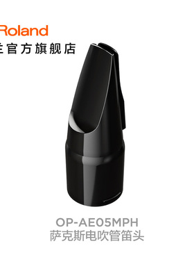 Roland罗兰 OP-AE05MPH 萨克斯电吹管 笛头 通用于AE-05 AE-30
