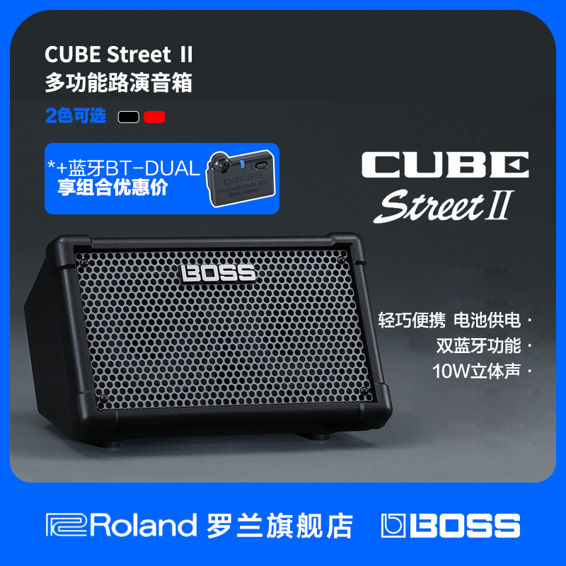 roland罗兰专业吉他音箱