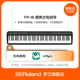 电钢琴 B级品 Roland罗兰电钢琴FP18家用便携88键专业数码 翻新品