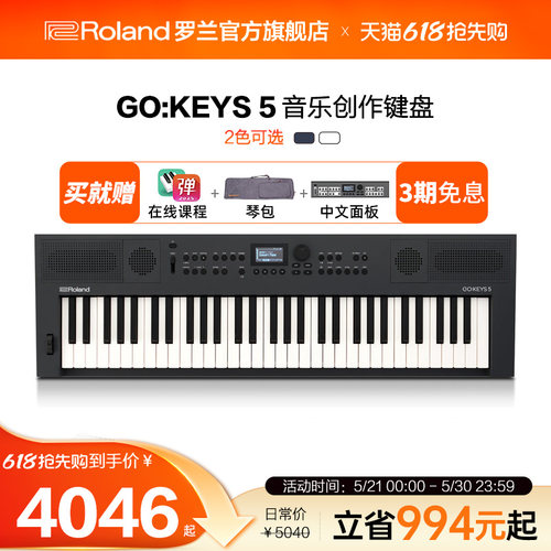Roland罗兰 GOKEYS5音乐创作键盘电钢琴便携61键GO:KEYS 5电子琴