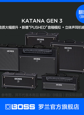 翻新品(B级品)Roland罗兰 BOSS KTNGEN3系列电吉他贝斯音箱KTN-50