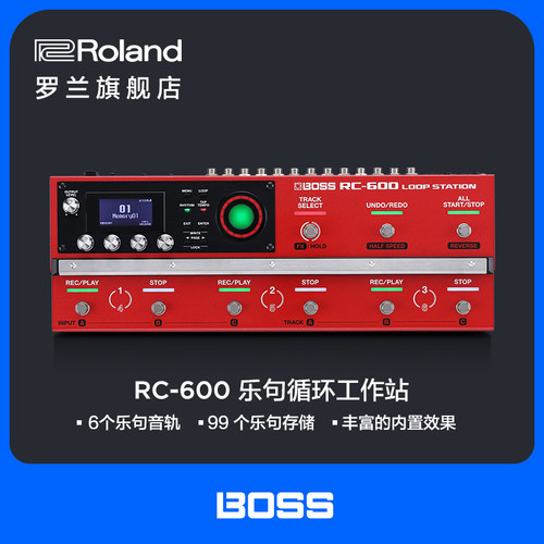 Roland罗兰RC-600乐句循环工作站