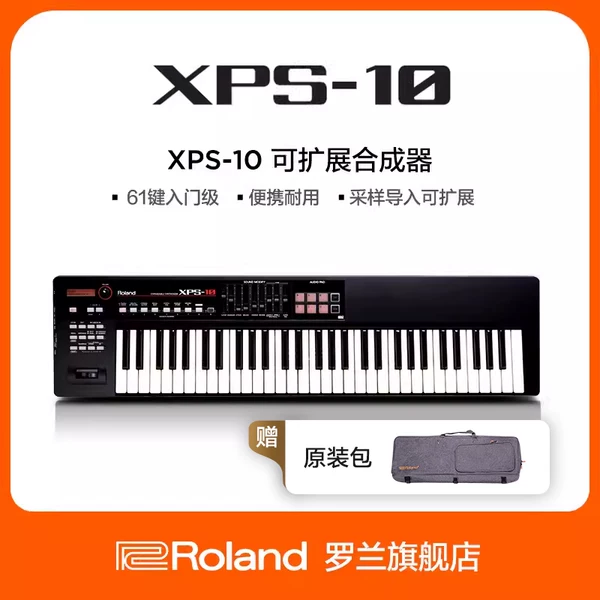 Товары от roland罗兰旗舰店