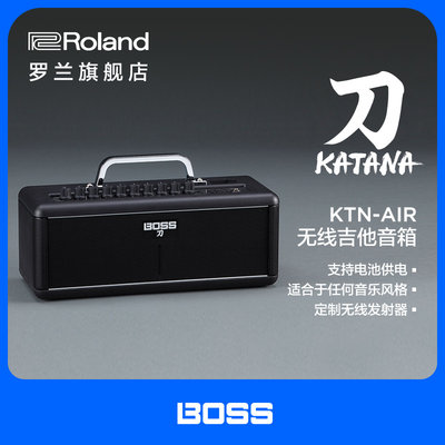 Roland罗兰音箱无线电吉他