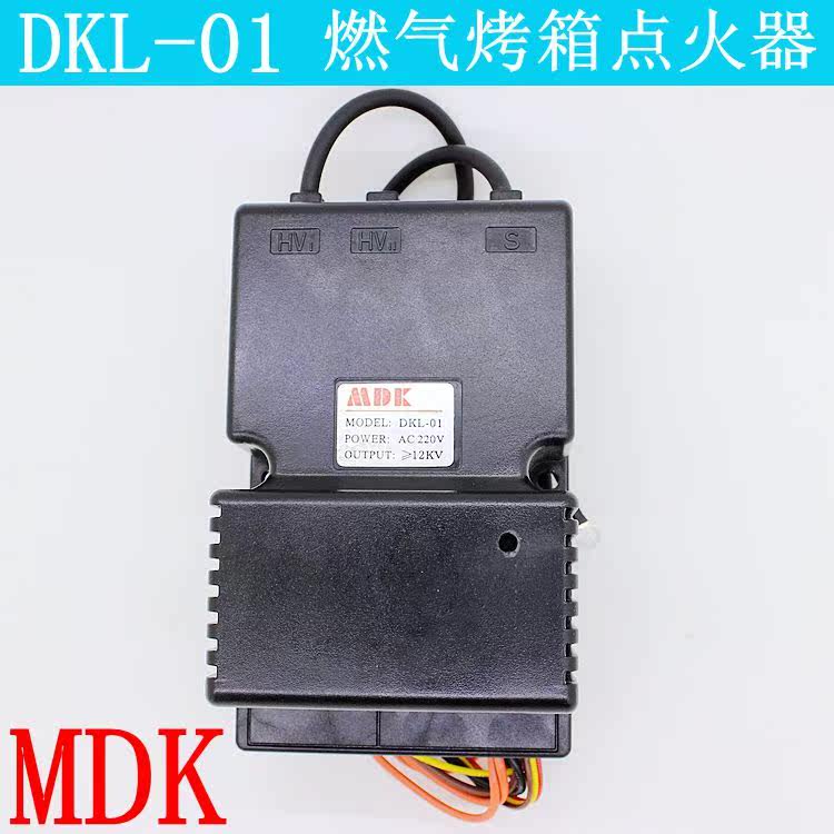 燃气烤箱点火器脉冲点火器电子打火器烤箱配件烤炉通用燃气烤箱在类目 厨房电器, 厨房家电配件, 其它厨房家电配件中 - 来自Buy2taobao.com提供专业的淘宝代购服务