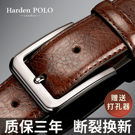 保罗正品老式牛皮皮带男款裤带真皮复古商务休闲老年人牛仔裤腰带